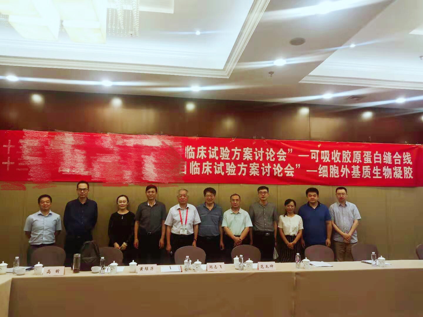 國內首批III類醫(yī)療器械CDMO項目進入臨床試驗階段，祁佐良院長擔任主要研究者 