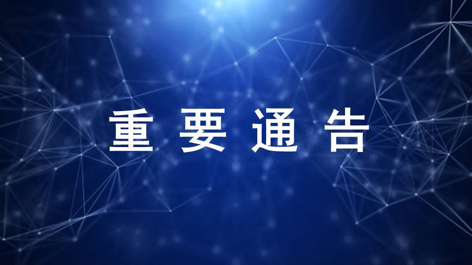 已審批通過的100個(gè)創(chuàng)新醫(yī)療器械，奧泰康占15%！